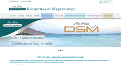 Desktop Screenshot of dsm-bg.com