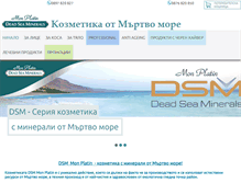 Tablet Screenshot of dsm-bg.com